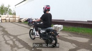Мопед COLT. Ростовая геометрия.
