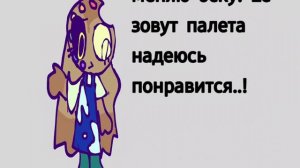 ну вот атак