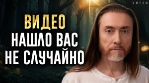 Почему никому НЕЛЬЗЯ отдавать слишком много? Главный ЗАКОН вселенной