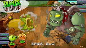 Plants vs. Zombies fusion hybrid replanted reborn grafted pvz3 ultimate myths gardendless Mod PvZ