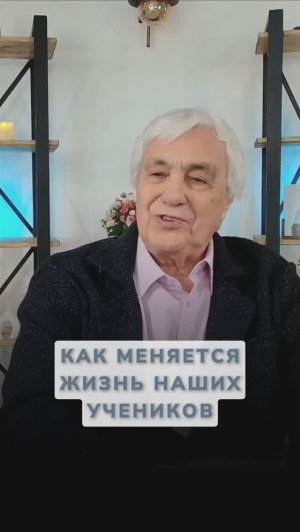 Как меняются вибрации человека и почему окружающие начинают к вам тянуться? #Энергетика