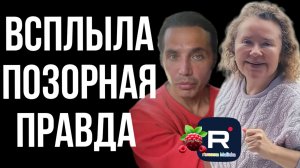 Руся in America _Всплыла позорная правда _Обзор _Руся и Пипа в Америке _Big Big Family _