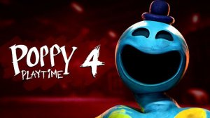 Poppy Playtime Chapter 4 (1 часть)