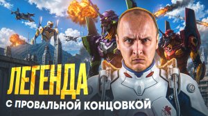 Евангелион разочаровал меня как автора. Объясняю почему — и чему он всё равно учит