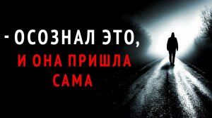 ЭТО видео СПАСЁТ, если СКУЧАЕШЬ ПО БЫВШЕЙ (исповедь после расставания)