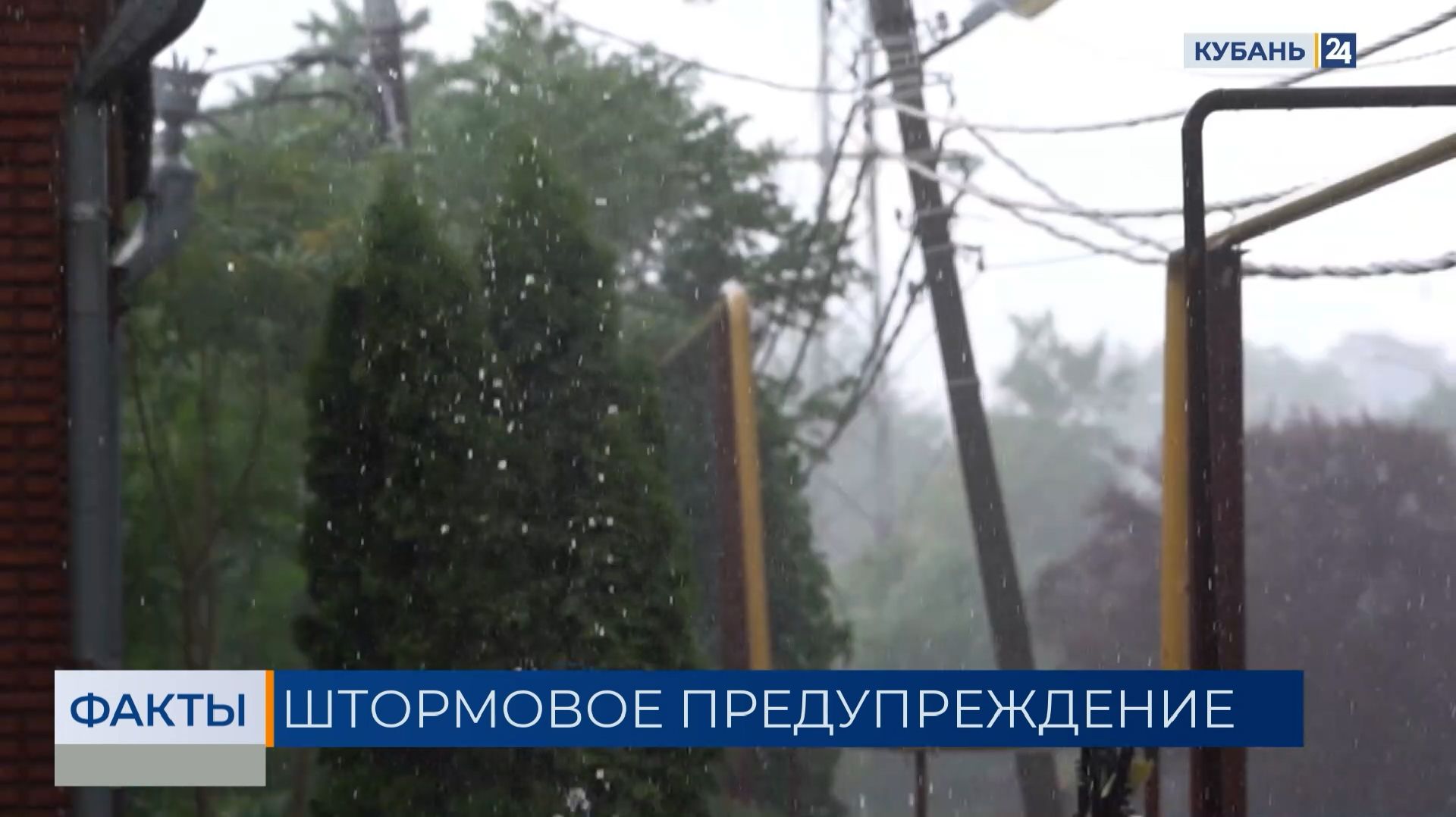 ФАКТЫ. Выпуск от 15.05.2026