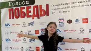 «Тише» Дубовикова Варвара