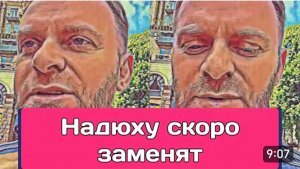 САМВЕЛ АДАМЯН, ОБЗОР ОТ ОЛЬГИ, МОИ ДОКАЗАТЕЛЬСТВА, НАДЮХУ СКОРО ЗАМЕНЯТ..