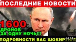 РОССИЯ НАНЕСЛА САМЫЙ МОЩНЫЙ УДАР С НАЧАЛА ВОЙНЫ