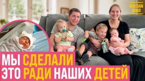 🇷🇺ЧЕТВЕРТЫЙ ребенок американцев родился в России | От чего они спасались, уезжая из Штатов?🇺🇸