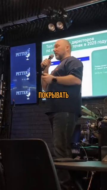 Стратегия самоката 2 часть