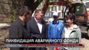 Под снос: судьба бараков на Проспекте. Новости. 15/05/2026. GuberniaTV