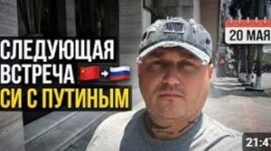 Трамп улетел в США