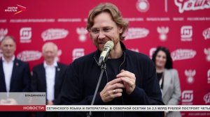 Главный тренер национальной команды Валерий Карпин посетил республику