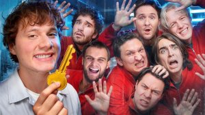ExileShow | Кто Последний Выйдет Из Куба Получит 1 000 000 ! 1080р