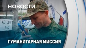 Россия и Украина обменялись военнопленными! Как все прошло? Комментарии бойцов