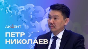 Акцент: Минист инноваций об интернете и связи в Якутии