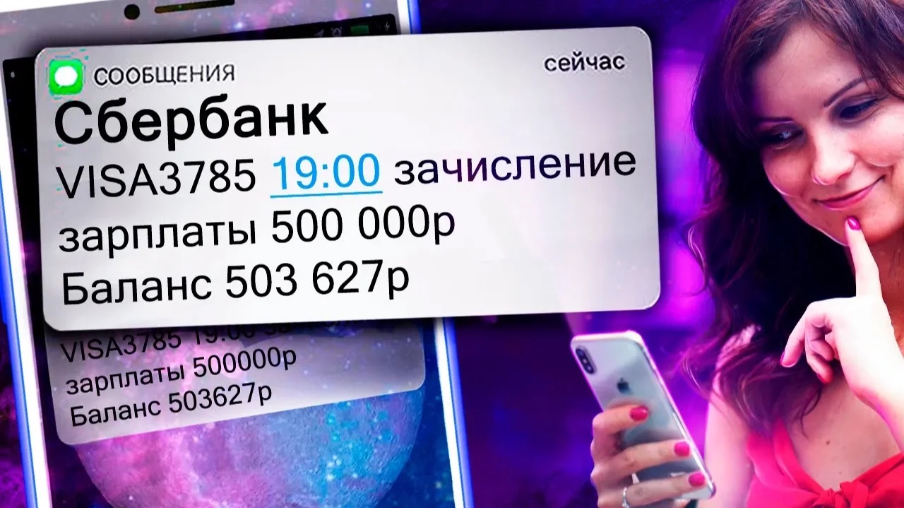 Как Заработать Деньги? 3 Техники, Умножающие Доход в Несколько Раз!