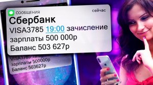 Как Заработать Деньги? 3 Техники, Умножающие Доход в Несколько Раз!