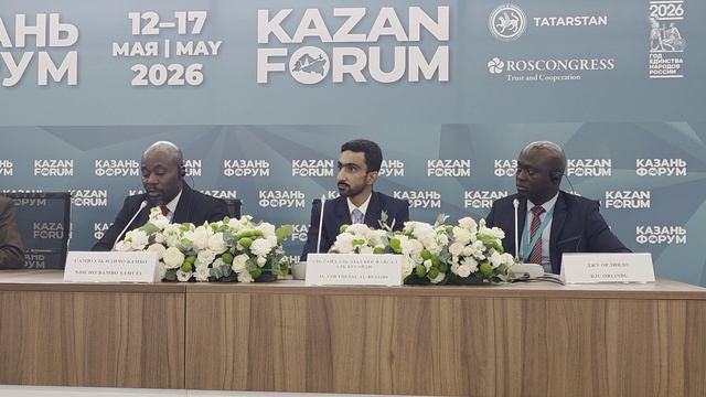 Самюэль Нчидо Бамбо секретарь посольства Республики Камерун в РФ KazanForum 2026