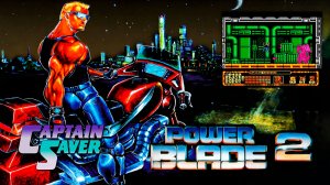 Редкий Японский Captain Saver | Проходим Power Blade 2 на Dendy