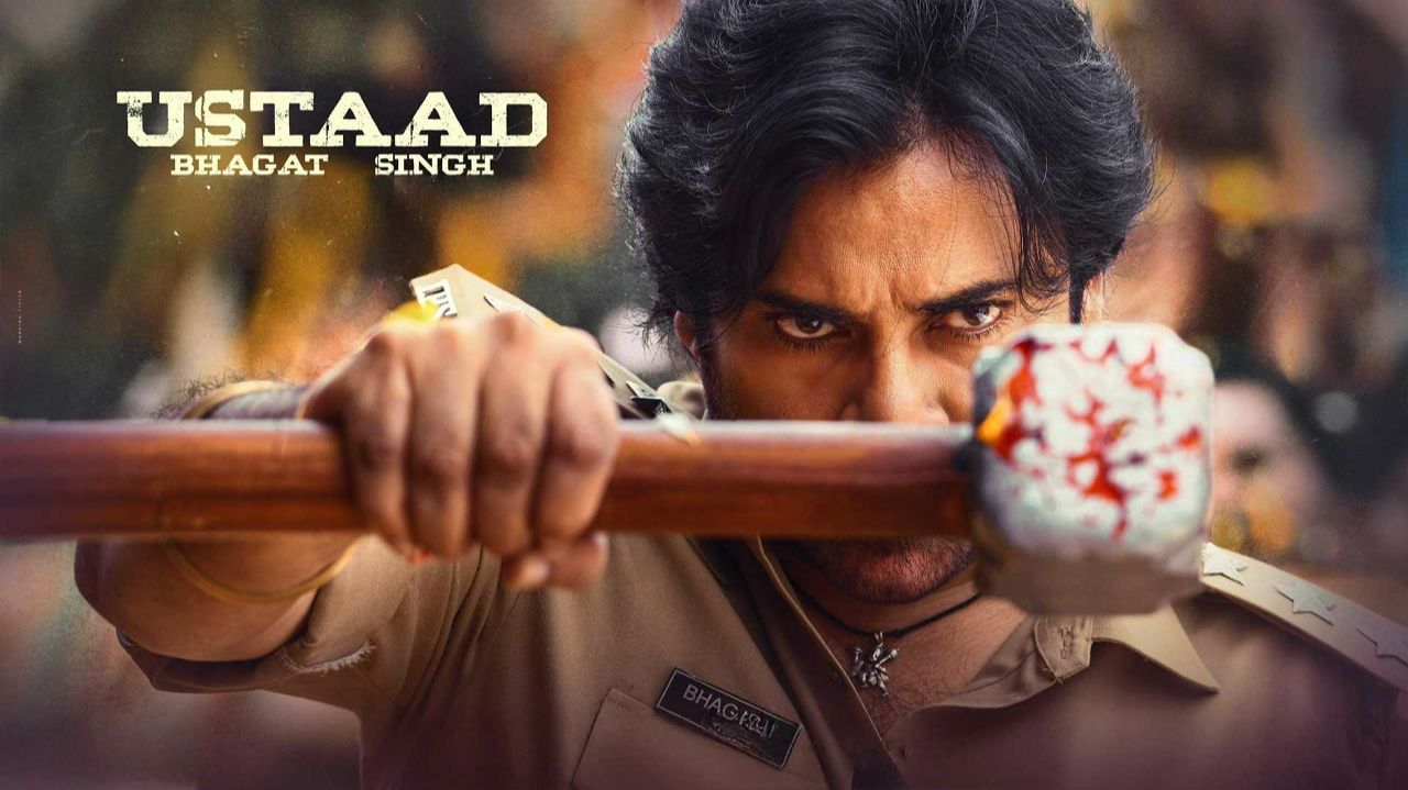 Устад Бхагат Сингх | Ustaad Bhagat Singh (2026)