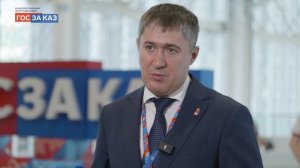 Махонин Дмитрий Николаевич, Губернатор Пермского края на Форуме-выставке Госзаказ-2026
