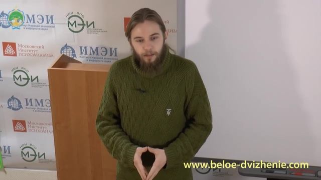 Андрей Ивашко БУКВИЦА часть1