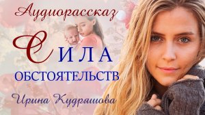 – Это Зоя, она с нами будет жить, – муж привел в дом молодую незнакомку.