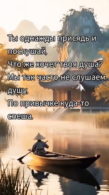 1 мая 2026 г. #душа #поэзия #цитаты #мысли #музыка #мудрость