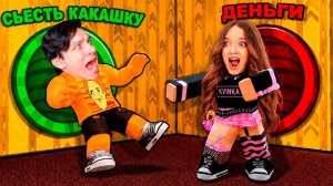 КВИНКА СТОЛКНУЛА ХОЛИ БАМА С ГОРКИ!😱ВЫБЕРИ ПРАВИЛЬНУЮ ГОРКУ В РОБЛОКС!