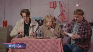 В Московском ТЮЗе переосмыслили «Дона Жуана»