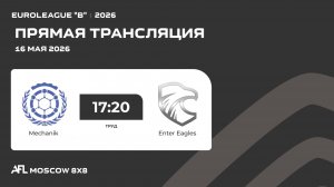 AFL26. Euroleague «B». Day 4. Mechanik - Enter Eagles