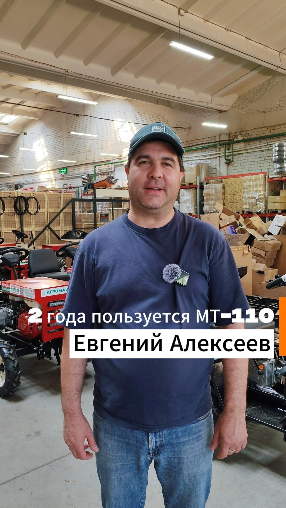 Видеоотзыв от нашего клиента из деревни Чиршкасы Цивильского муниципального округа