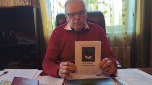 Ответы на вопросы от Секретаря ДРОО «СГД» Лаптева С.И. часть 2