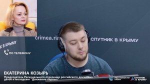 🔴LIVE. Региональный этап Всероссийской военно-патриотической игры «Зарница 2.0» пройдет в Крыму
