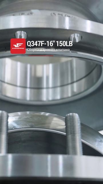 Q347F-16'' 150LB Сборка шарового крана-ZHENGPENG