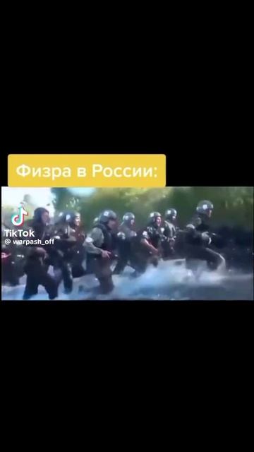 где круче физра в 🇺🇸 или в 🇷🇺 смотреть онлайн