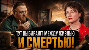 ТУТ ВЫБИРАЮТ МЕЖДУ ЖИЗНЬЮ И СМЕРТЬЮ! | Олег Демидов и Ирина Бугрышева