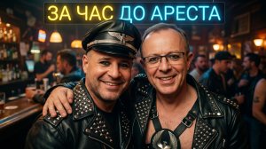 СПИВА: ЕРМАК НА КИЧЕ.БЕЗУМНЫЙ МИР!!! БЕЗУМНЫЙ ЗАЛОГ.КТО ЗАПЛАТИТ.СИ ДОМИНИРУЮТ.ТРАМ ОБМЯК.НЕВЕРОЯТНО