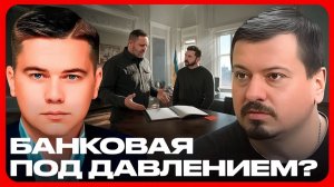 Что стоит за ударом по окружению Зеленского - Лазарев и Павлив