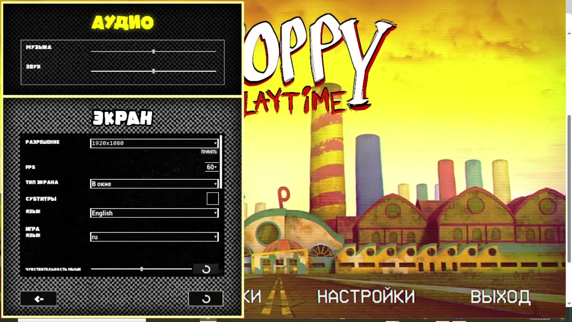 играем в поппи плей тайм