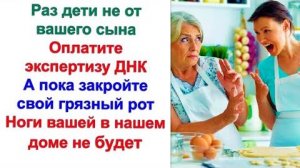 Вот когда подкините деньжат, тогда и я подумаю! Отказала мне свекровь на просьбу посидеть с внуками