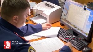 Ежедневный выпуск Агентство чрезвычайных новостей от 15 мая