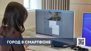 В Нижнекамске в тестовом режиме запущено городское мобильное приложение