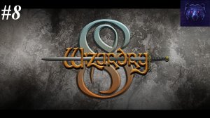 #8 - Прохождение Wizardry 8 - Банк Арники