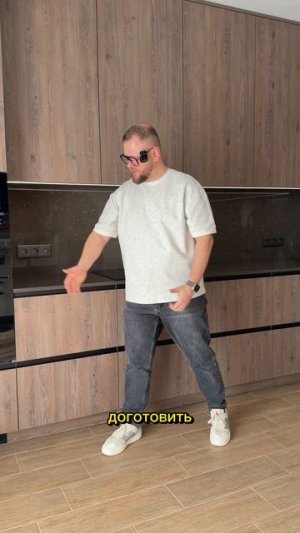 Эргономика кухни