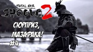 (4) Кот спаси мою кампанию. Тесакабе. Лучше бы ты со мной не ссорился.
