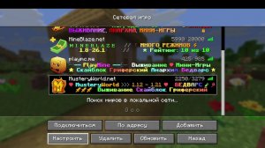 Стрим по Minecraft | Выживание на сервере MusteryWorld