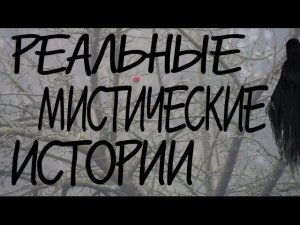 СБОРНИК.+МОЯ ПОМОЩЬ ЗРИТЕЛЯМ.РАССКАЗАНО С РАЗРЕШЕНИЯ МОИХ ЗРИТЕЛЕЙ.
